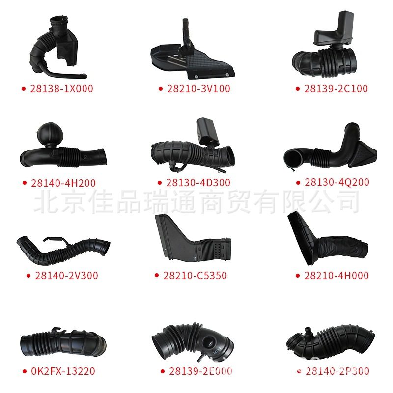 汽车空气管 28210-4h000 28210-3a500 28210-3a640 28210-c5100,电子元器件市场,电线扎带/束线带,淘宝优惠券,粉丝福利购,淘宝优惠卷