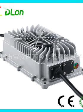 12V25A全密闭防水防尘IP67等级12.6V14.6V16.8V25A