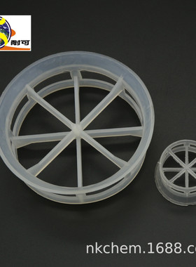 75*2.0高脚乳白色灰色黑色 塑料PP阶梯环填料 江西耐可化工 CPVC