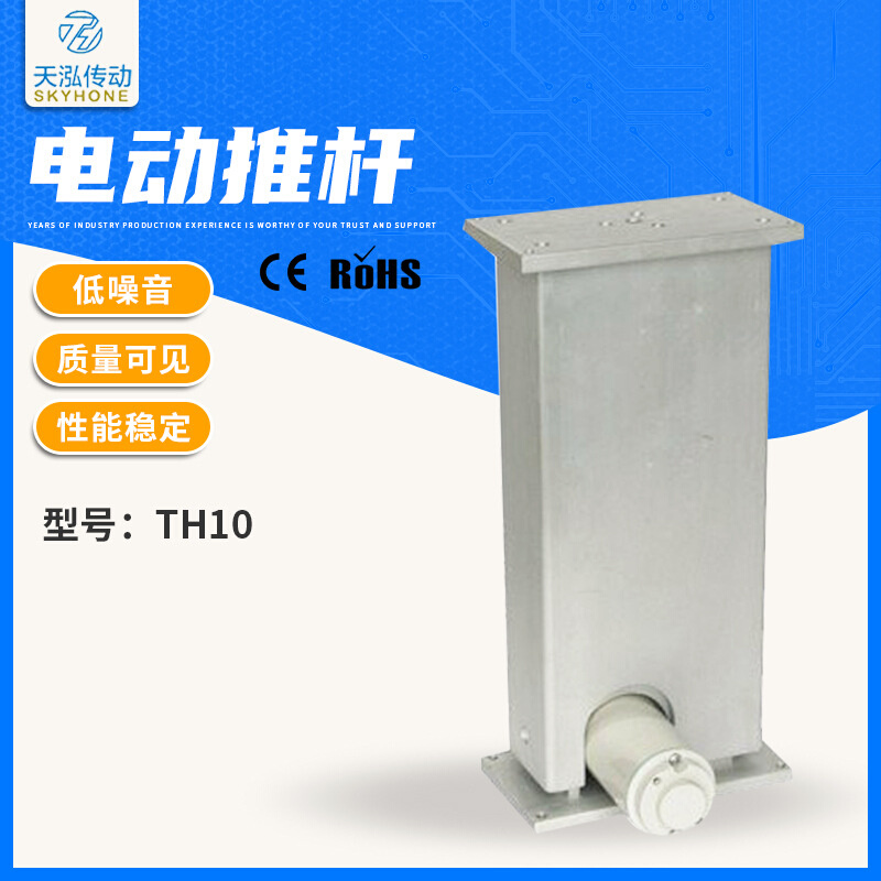 厂家供应电动升降立柱家用铝合金电动推杆徐州天泓电动升降立柱