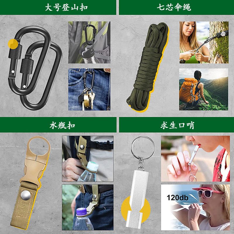 野外户外用品求生工具组合套装多功能edc野营旅行露营应急装备