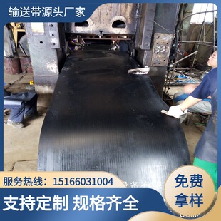 青岛钢丝绳提升带 耐磨斗提机胶带 双层防撕裂提升机 联众可安装