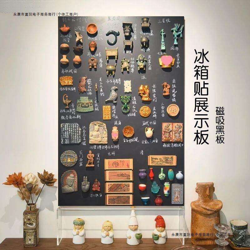 展示板磁吸化妆墙冰箱贴照片墙背景板装饰留言板黑板吸磁性置物架