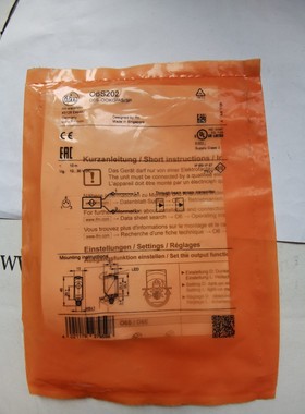 光电开关 O6S202  O6S-OOKG/AS/3P