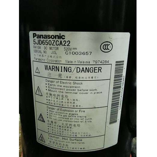 原装百福马空调压缩机SM185S4CC制冷压缩机SZ185S4RC SZ175S4CC