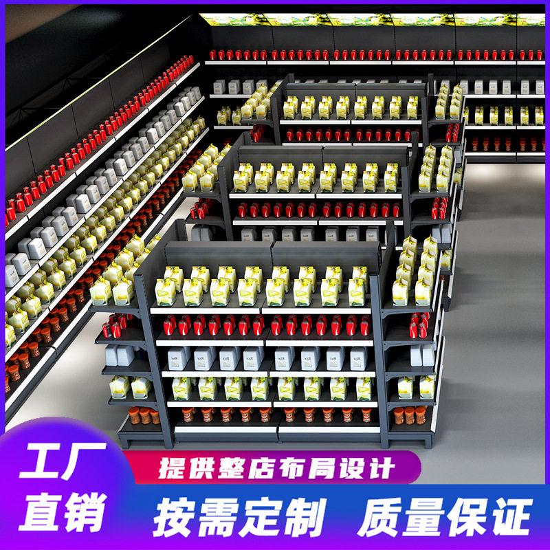 包邮款平背板全铁货架超市货架便利店展示架性价比小卖部货架货柜