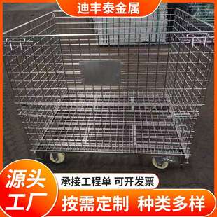现货304不锈钢仓储笼折叠网筐笼仓库笼蝴蝶笼金属周转笼子