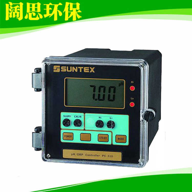 【PH计】PC-310A SUNTEX工业微电脑PH/ORP变送控制器 酸度计