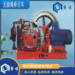 牵引矿车功能齐全使用方便梭车规格齐全 无极绳牵引车