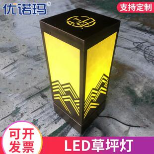 电镀拉丝景观灯防云石灯罩草坪灯亚克力LED花园灯具路灯