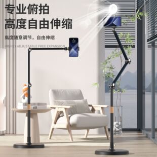 L11新款 万向调节6节网红落地追剧直播支架主播补光灯俯拍美食拍摄