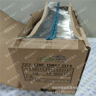 0.25W 680K 750K 910K 1%五色环 820K 4W金属膜电阻编带