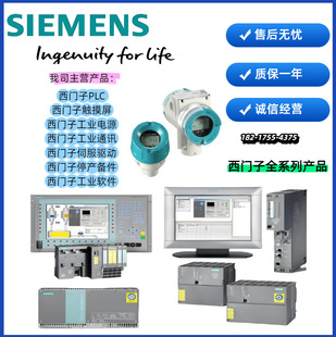 6ES7661-1AA00-1CA3SIMATIC过程控制系统IPC847E机架式PC