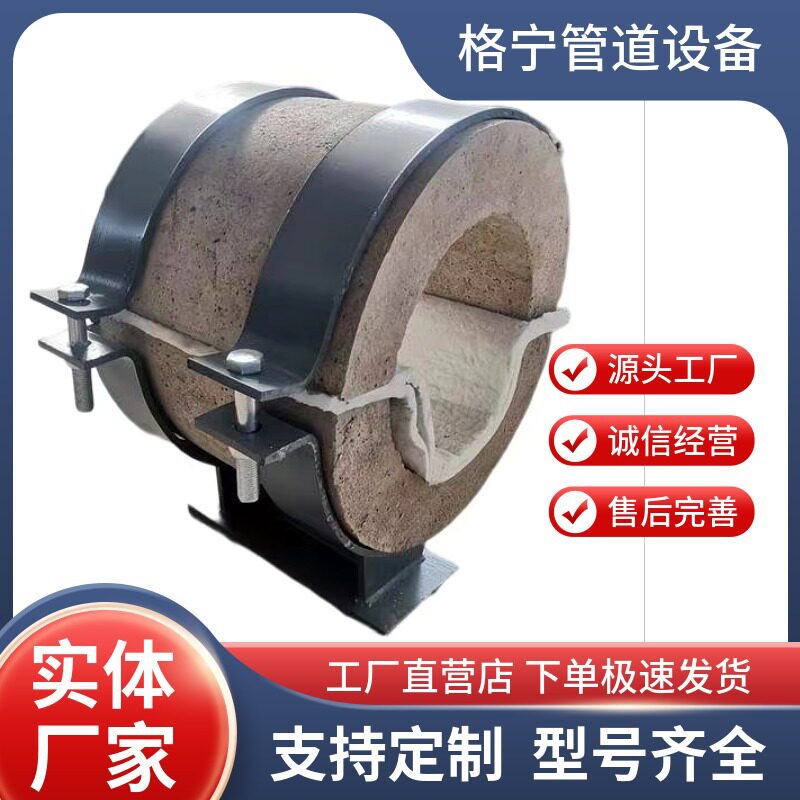 地埋隔热保温管托蛭石滑动支架架空管道导向架空管托