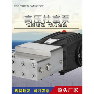 JPDT超高压柱塞泵水刀压力泵800到1500公斤高压泵