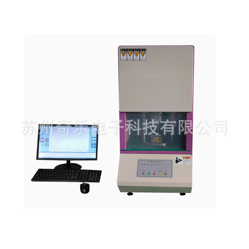 无转子橡胶硫化仪门尼粘度计门尼粘度测试仪橡胶硫化机