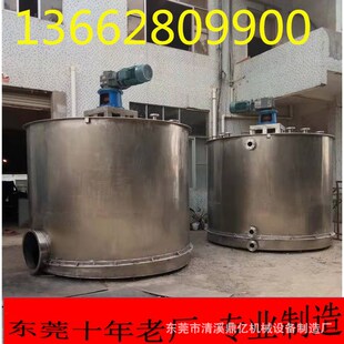 广州1吨加热液体搅拌机 江苏500KG加热液体搅拌机 北京液体搅拌机