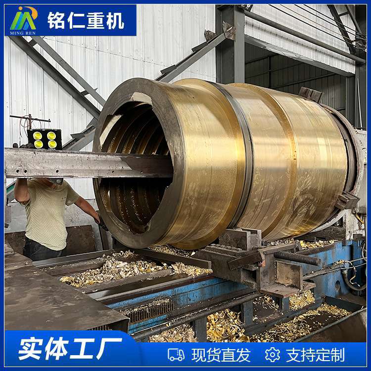 铭仁18000T双盘摩擦压力机用五头铜螺母立式铜合金冲压机配件