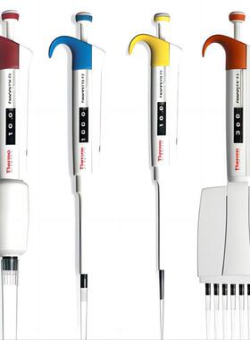4640090赛默飞 F3 可变量程单通道移液器 手动可调5 至 50 μL