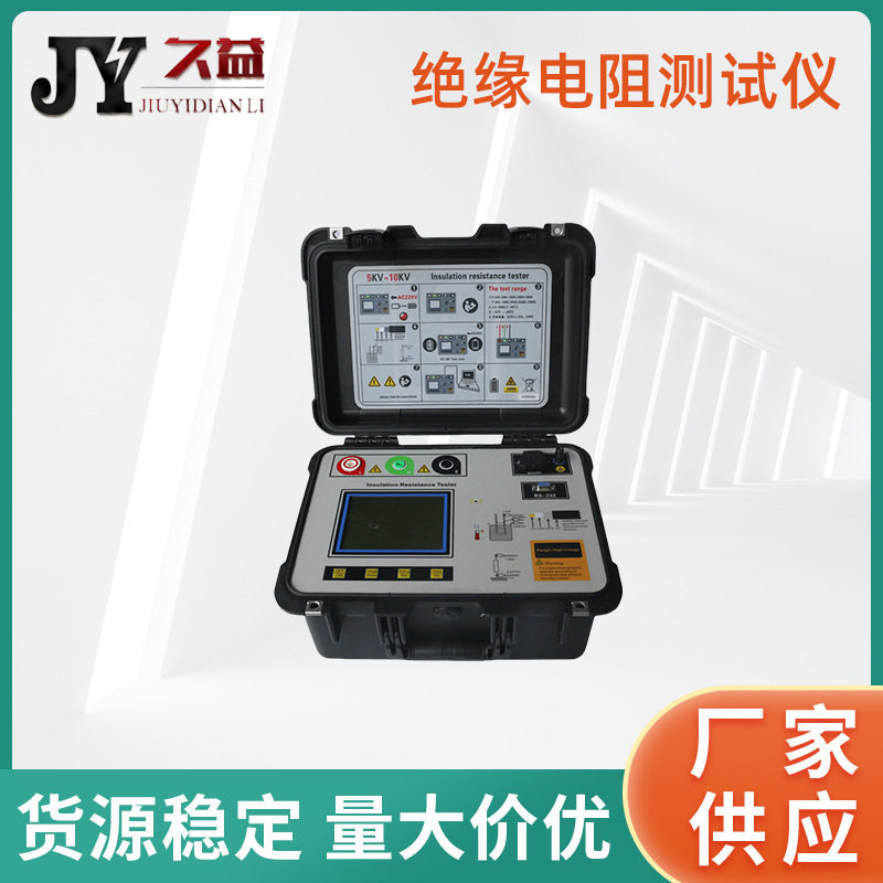 10KV绝缘电阻测试仪抗干扰型高压绝缘电阻带吸收比可调数字兆欧表