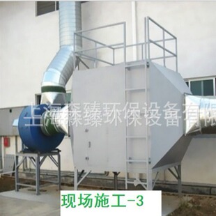 光氧催化 喷漆车间UV光氧催化除臭废气处理设备 光氧催化设备
