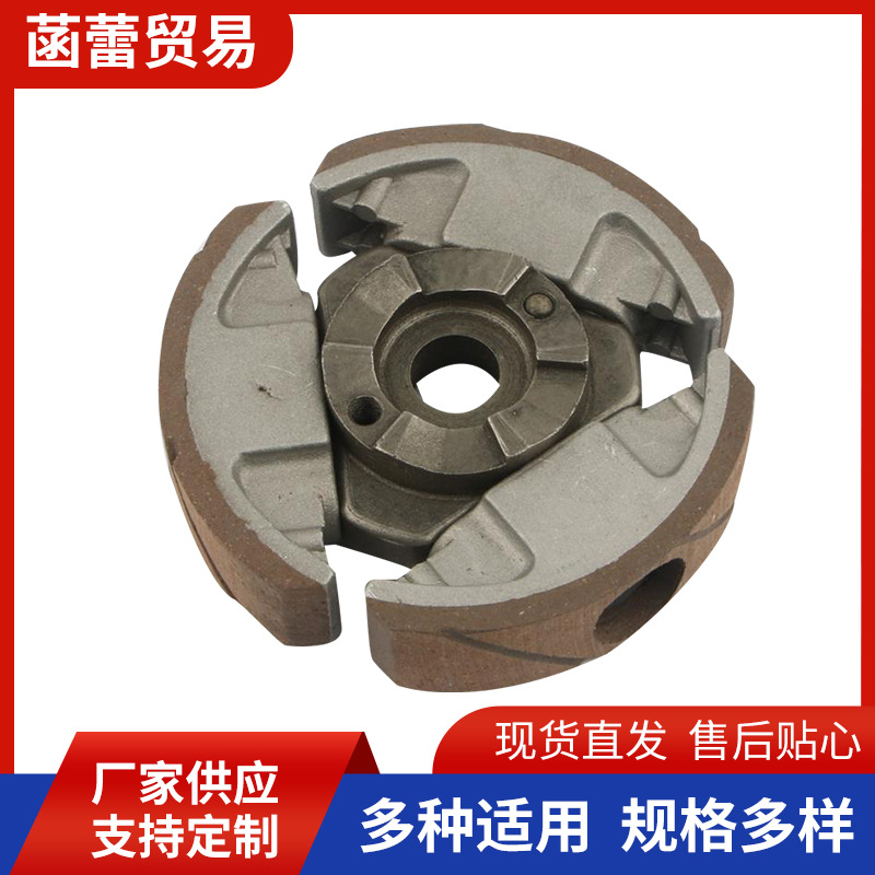 39水冷离合器 水冷KTM50离合器两冲迷你越野摩托车发动机离合器