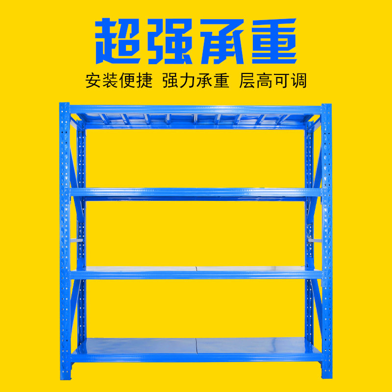 厂家批发重型仓储货架500kg物流设备大型仓库标准物料架