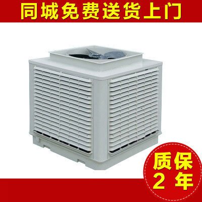工业冷风机移动式风机水风扇制冷机厂房车间工厂排风扇制冷空调