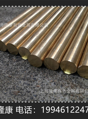 供应C64700硅青铜板 C64700硅青铜棒 铜管 可零切 规格齐全