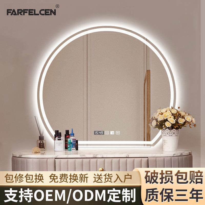 异形智能浴室镜led带灯发光化妆镜网红壁挂墙卧室梳妆台半圆镜子