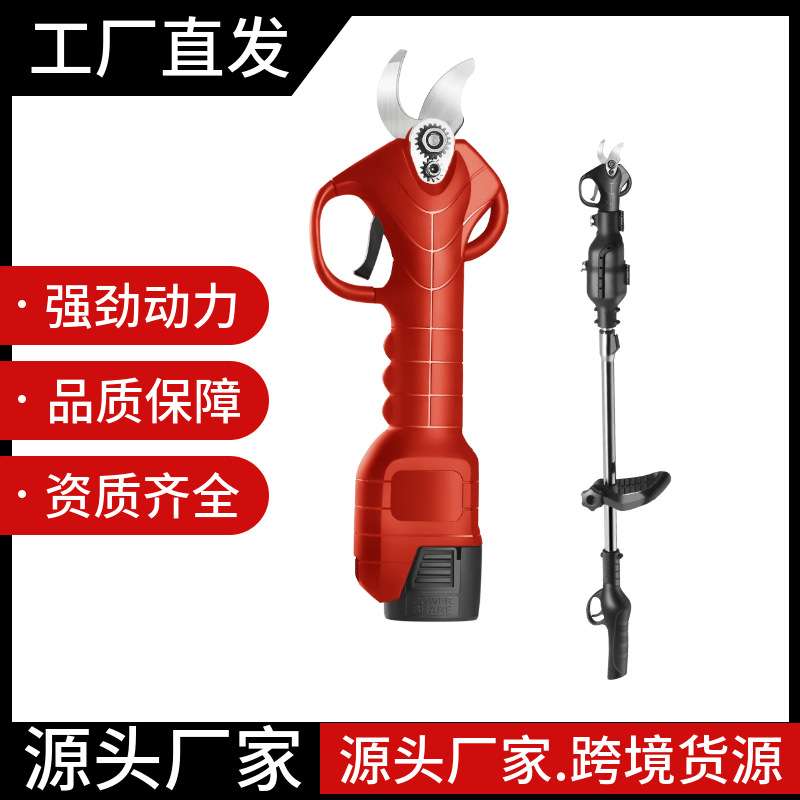 电动修枝剪果树剪刀剪枝机锂电修剪机粗枝剪高枝剪机修剪花枝