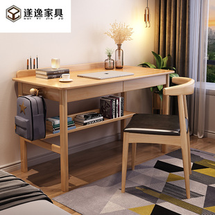 北欧全实木书桌简约家用儿童写字桌台电脑桌小初中高学生学习桌椅