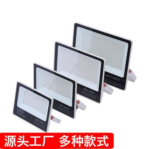 LED投光灯 工厂防水户外100W广告牌110V宽压12V24V36V低压灯