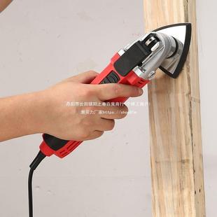 万用宝多功能修边机木工电动工具大全开孔开槽电铲打磨切割垒德株