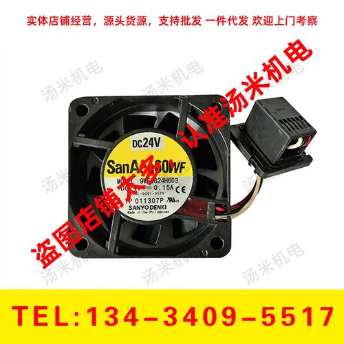 FANUC发那科小黄机驱动器专用风扇 A90L-0001-0576 9WF0624H603