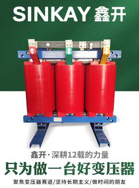 scb13干式变压器 125千瓦变压器 800千伏安变压器全铜变压器
