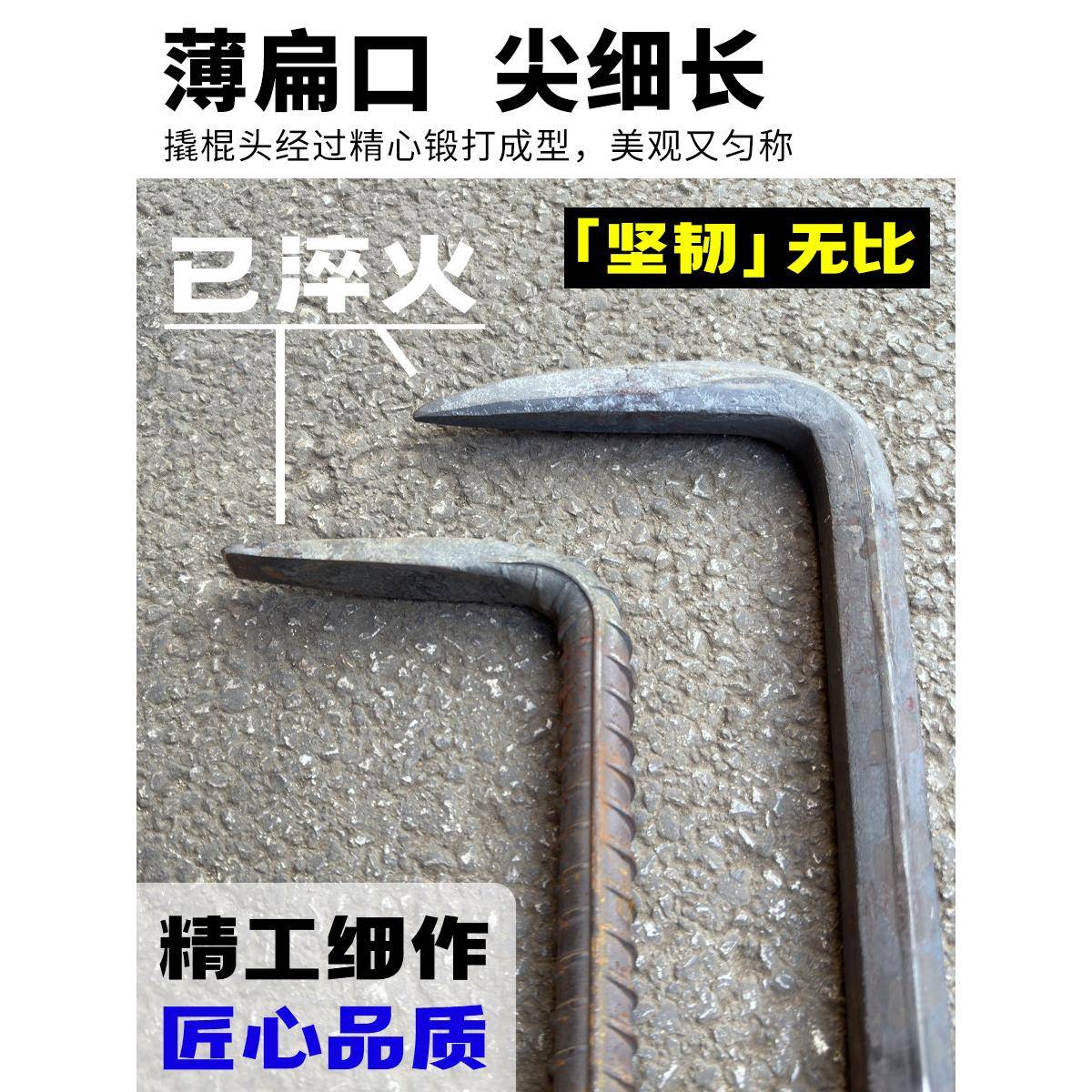 杨建迪师傅长撬棍拆卸模具撬棍木工施工现场高硬度铝模具专用工具