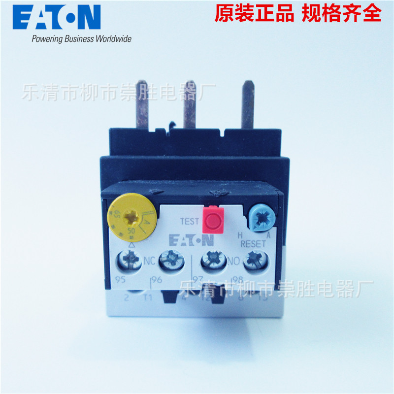 EATON伊顿热过载继电器ZB65C-57 40-57A