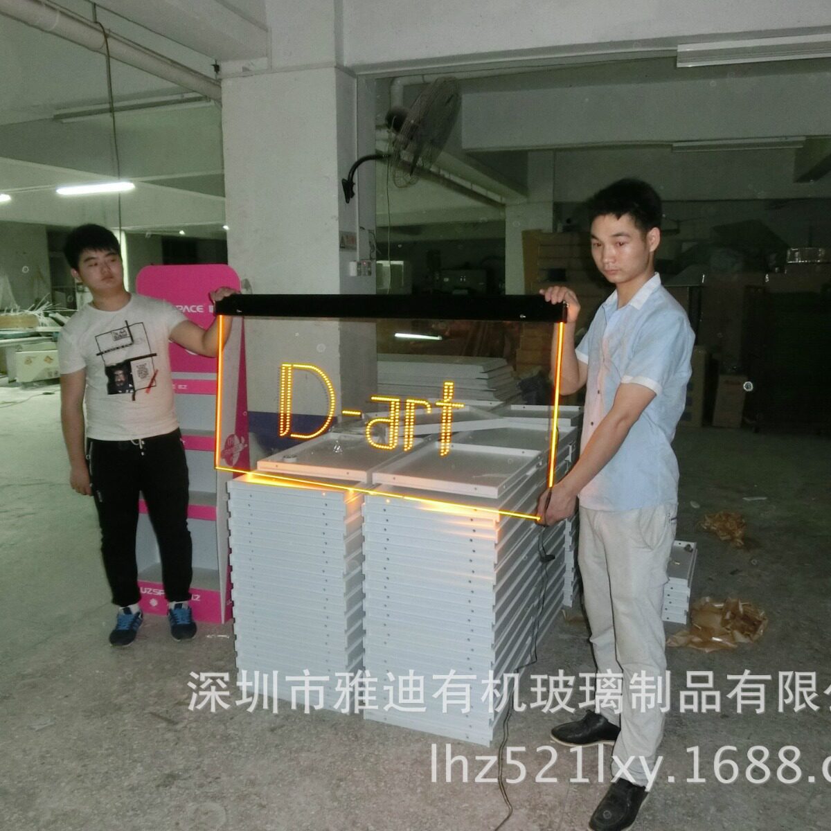 大型亚克力LED七彩发光字板灯箱