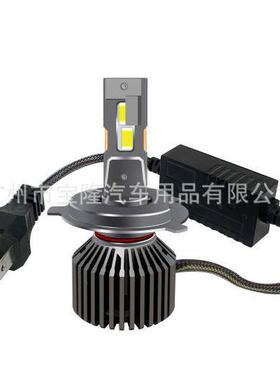 解码改装60w h4双铜管高亮LED大灯h7车灯h119005 9006 881 H3