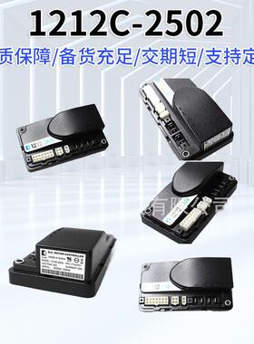 中力 堆高车托盘车小金刚行走控制器 CURTIS 柯蒂斯 1212C-2502