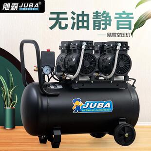 飓霸空压机800W无油空气压缩机30L气泵充气木工装潢低噪音打气泵