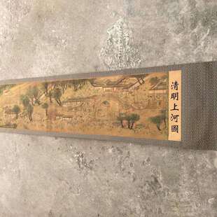 仿古名人字画清明上河图 挂画客厅酒店大堂装饰画大壁画直播货源
