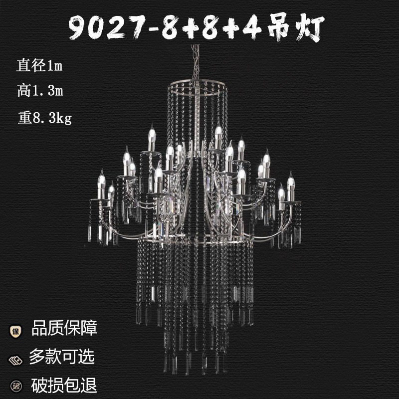 新款浪漫婚庆电镀银色空中吊顶灯仪式厅装饰灯婚礼堂道具珠帘灯