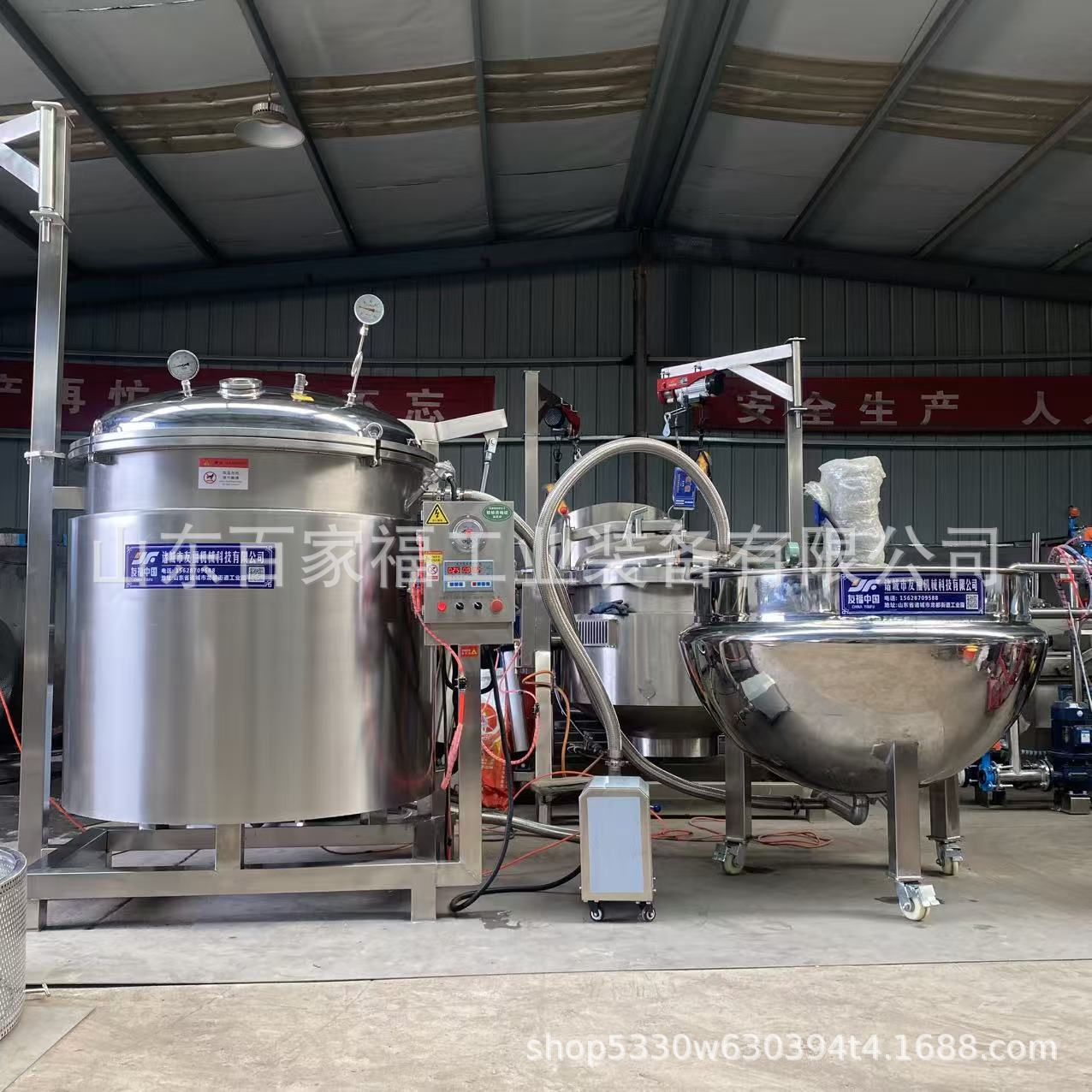 蒸汽加热蜜饯浸糖锅全自动甘草柠檬片浸糖设备五彩蜜豆快速渗糖机