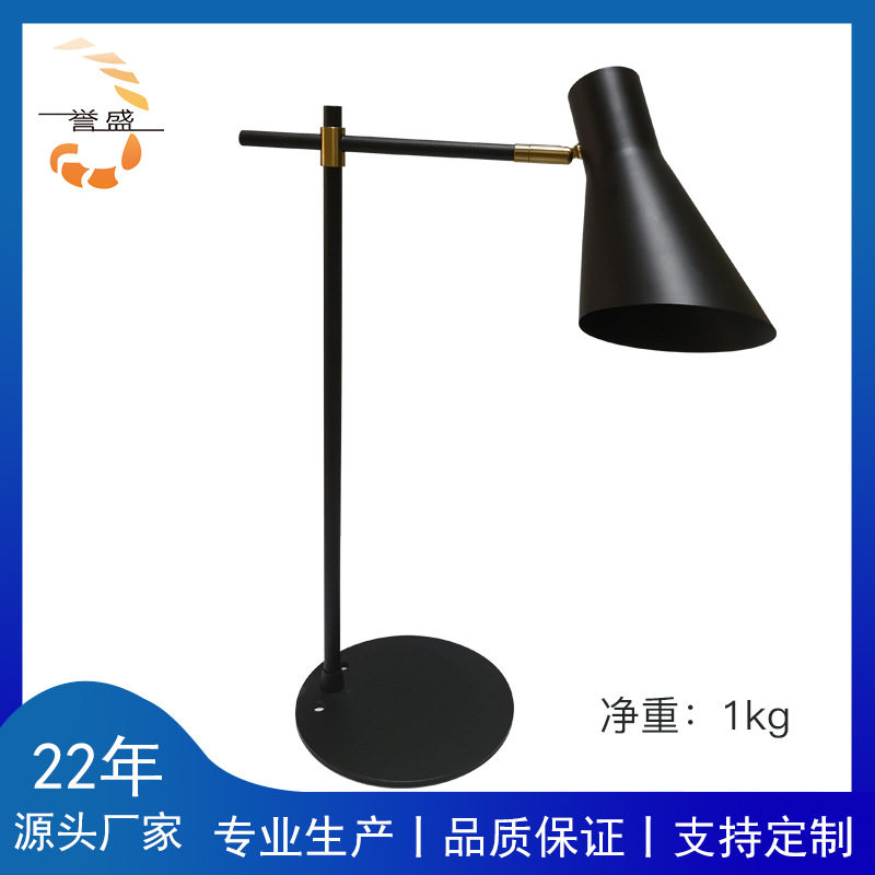 新款台灯配件 酒店轻奢台灯摇臂台灯五金支架底座整套厂家批发
