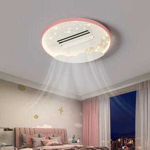 儿童房灯无叶风扇灯双风轮卡通云朵公主卧室房间光谱护眼吸顶灯