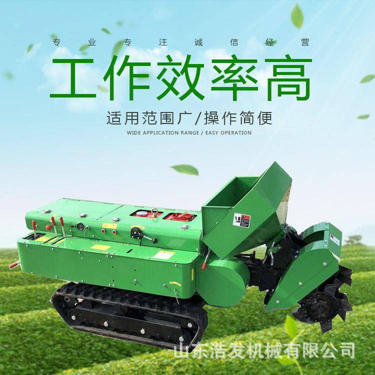 果树林内开荒除草机柴油动力农业耕地松土机履带式田园施肥回填机