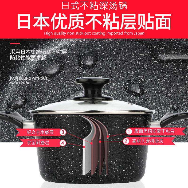 61K3麦饭石汤锅加深家用不粘锅蒸煮锅双耳小大容量锅加高煮面锅电