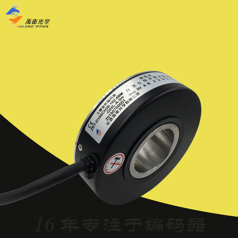 ZKT-D100CH45-102.4BM-G05L长春禹衡光学CH42-51.2光栅旋转编码器